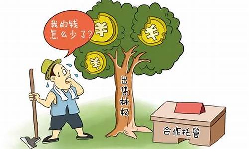 国控联合非法集资(国控联合什么意思)_https://www.shscx.com_黄大豆1号_第1张