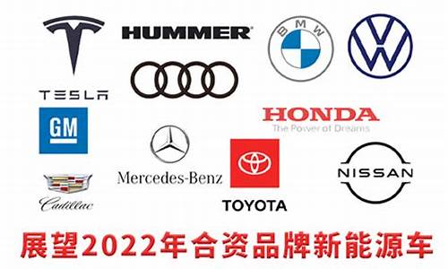 新能源汽车排名十强(新能源汽车排名十强比亚迪)_https://www.shscx.com_豆粕_第1张