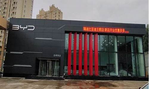 天津比亚迪4s店一览表(天津市比亚迪4s店电话)_https://www.shscx.com_玉米淀粉_第1张