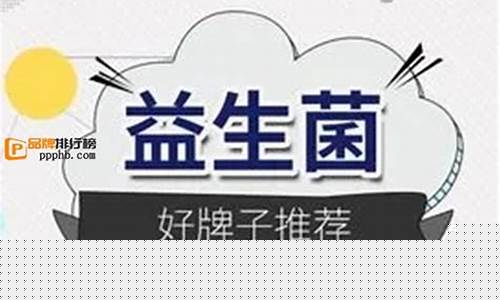 六种人不宜吃益生元(什么人不能喝益生元)_https://www.shscx.com_大商所_第1张