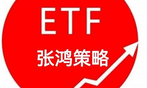 etf交易规则及费用(etf交易规则及费用和股票一样吗)_https://www.shscx.com_玉米淀粉_第1张