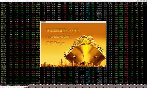 通达信官方免费下载(通达信app手机版下载最新版本)_https://www.shscx.com_玉米淀粉_第1张