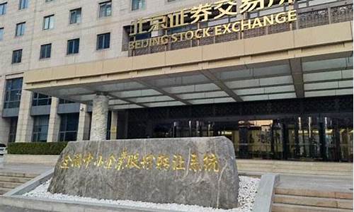 三板交易系统联系电话(老三板交易系统)_https://www.shscx.com_黄大豆2号_第1张