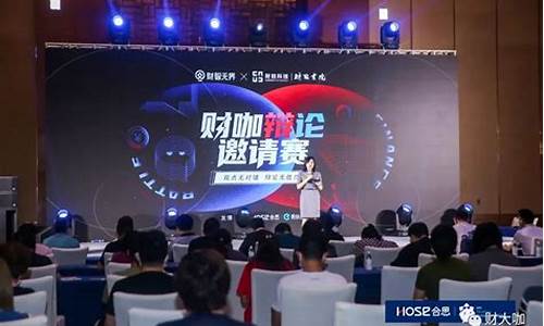 财经直播巅峰对决(财经直播排行)_https://www.shscx.com_黄大豆2号_第1张