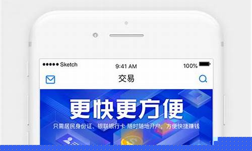 共得国际证券app(共得国际证券app是骗局吗)_https://www.shscx.com_大商所_第1张