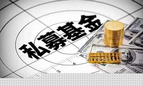 创投基金和私募股权基金区别(创投基金是什么意思)_https://www.shscx.com_玉米淀粉_第1张