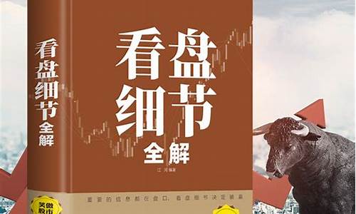 新手炒股票看盘技巧(炒股票不看盘为什么会赢)_https://www.shscx.com_玉米_第1张