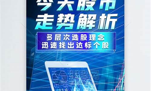 股市直播平台链接(今日股市在线直播)_https://www.shscx.com_大商所_第1张