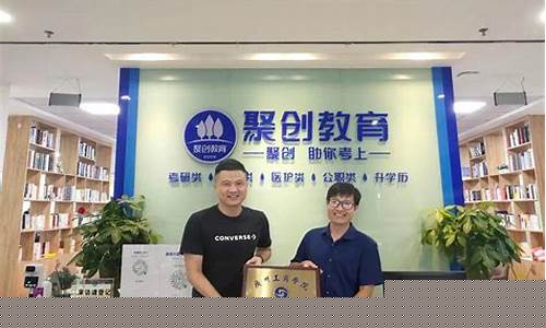 聚创教育官网(聚创教育官网网址)_https://www.shscx.com_玉米淀粉_第1张