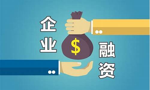 股权融资平台哪个好(股权融资app)_https://www.shscx.com_玉米淀粉_第1张
