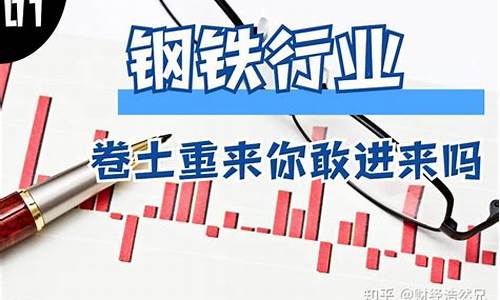 小金属板块股票有哪些(小金属概念龙头)_https://www.shscx.com_大商所_第1张