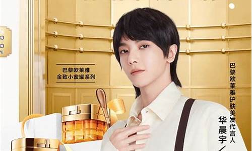 银泰股市直播(银泰百货的股票)_https://www.shscx.com_大商所_第1张