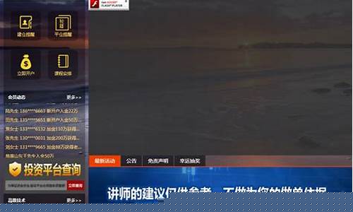 期货直播工具在哪里(期货直播工具在哪里找)_https://www.shscx.com_大商所_第1张