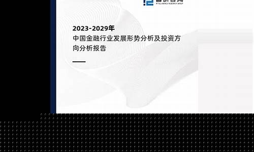 2023投资方向(未来两年投资方向)_https://www.shscx.com_豆粕_第1张