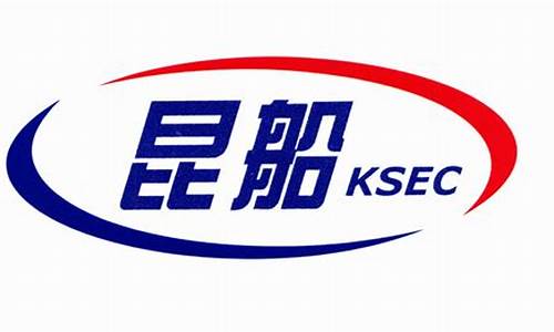 昆船集团属于厅级央企吗(昆船集团基本情况)_https://www.shscx.com_豆粕_第1张