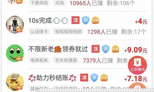 微信赚钱一单一结(微信赚钱一单一结游戏)_https://www.shscx.com_大商所_第1张