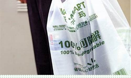 塑料包装主要成分(塑料包装主要成分是)_https://www.shscx.com_大商所_第1张