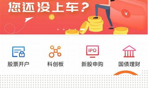 科创板怎么开通(科创板怎么开通门槛)_https://www.shscx.com_玉米淀粉_第1张