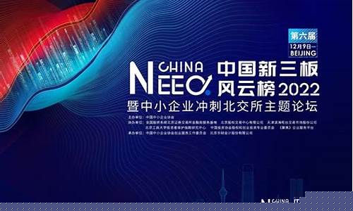 新三板企业名录(新三板企业查询)_https://www.shscx.com_玉米淀粉_第1张