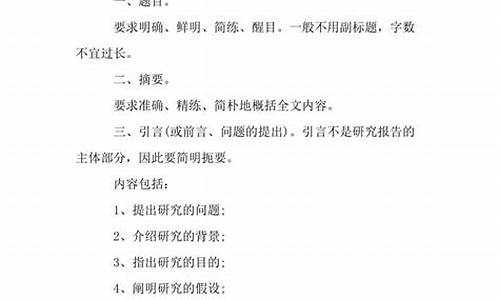 家庭包装课题研究报告(家庭包装课题研究报告怎么写)_https://www.shscx.com_豆粕_第1张