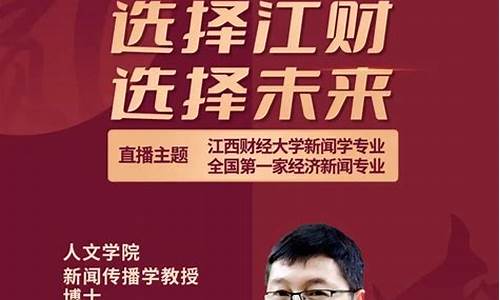 第二财经直播(第二财经频道)_https://www.shscx.com_玉米淀粉_第1张