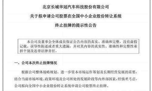 科创板最有前途的公司(科创板最具潜力公司)_https://www.shscx.com_豆粕_第1张
