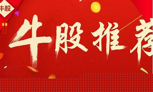 华为牛股推荐(华为股票实时)_https://www.shscx.com_大商所_第1张