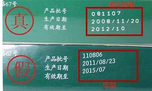 LOT批号缩写(lot批号查询)_https://www.shscx.com_大商所_第1张
