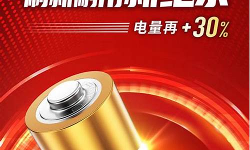5号南孚几元一节(南孚5号零售多少钱一对)_https://www.shscx.com_豆粕_第1张