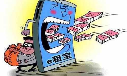 投资宝的钱能拿回来吗(搜了宝怎样加盟)_https://www.shscx.com_大商所_第1张