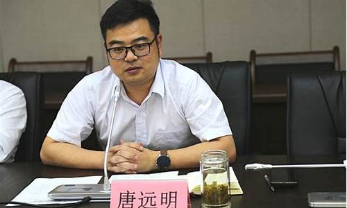 唐远明期货(唐义旺 期货)_https://www.shscx.com_大商所_第1张
