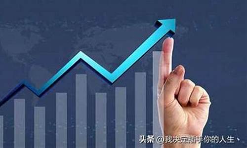 买什么股票最安全挣钱2023年(买什么股票最安全挣钱2023年11月)_https://www.shscx.com_豆粕_第1张