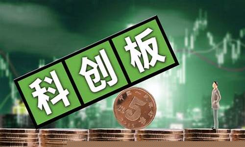 科创板3000万(科创板 6000万)_https://www.shscx.com_玉米淀粉_第1张