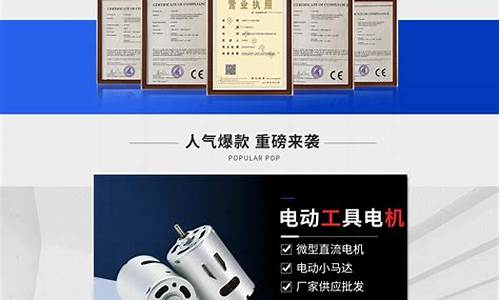 余姚德昌电机怎么样(浙江余姚德昌电机制造公司)_https://www.shscx.com_大商所_第1张