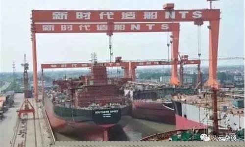 中国十大造船厂最新排名图片(中国造船厂最强排名)_https://www.shscx.com_玉米淀粉_第1张