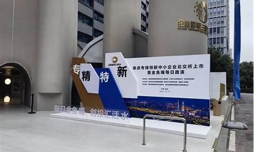 北交所西南基地(北交所西南基地成都)_https://www.shscx.com_大商所_第1张