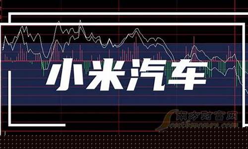 中国汽车龙头股票(中国汽车龙头股票排名前十)_https://www.shscx.com_大商所_第1张