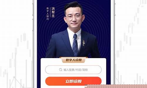 九方诊股 app下载(九方智投 股票交易软件下载)_https://www.shscx.com_大商所_第1张