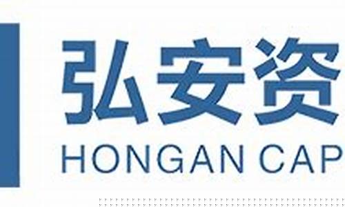 弘安资本app受骗了怎么办(弘安资本app受骗了怎么办啊)_https://www.shscx.com_玉米淀粉_第1张