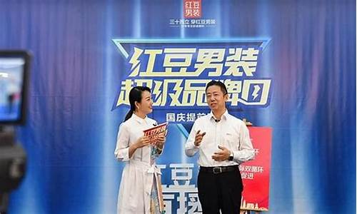红豆期货直播间(红豆期货直播间是真的吗)_https://www.shscx.com_玉米_第1张