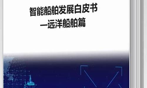中国船舶2023目标价(中国船舶长线目标价)_https://www.shscx.com_豆粕_第1张