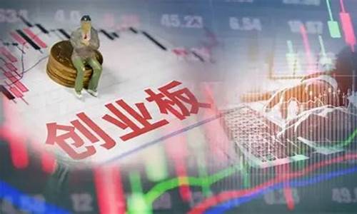创业板上市首日涨跌幅限制(创业板上市首日涨跌幅限制新规)_https://www.shscx.com_黄大豆2号_第1张