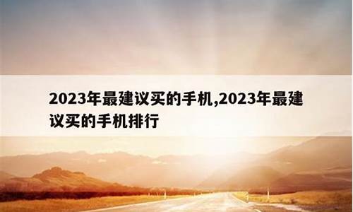 2023年最建议买的车大众(大众 2032 2025)_https://www.shscx.com_豆粕_第1张