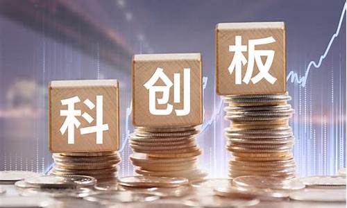 科创板打新规定(科创板打新有风险吗 2020年)_https://www.shscx.com_玉米淀粉_第1张