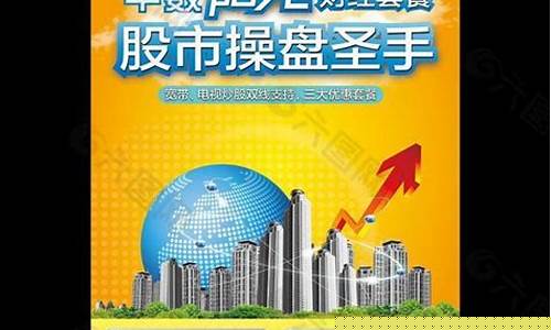 阳光股市直播(今日阳光股市行情)_https://www.shscx.com_黄大豆1号_第1张