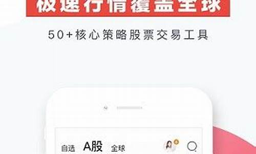 华泰证券手机版官方下载(华泰证券手机版官方下载app)_https://www.shscx.com_黄大豆1号_第1张