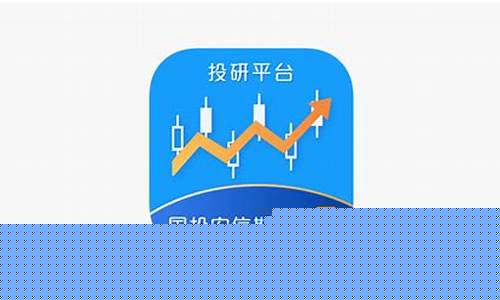 国投安信期货app(国投安信期货app手机版)_豆粕_第1张_山启期货 国投安信期货app(国投安信期货app手机版)_https://www.shscx.com_豆粕_第1张