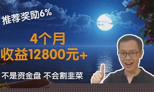 小投资赚钱平台(小投资赚钱平台有哪些)_https://www.shscx.com_大商所_第1张