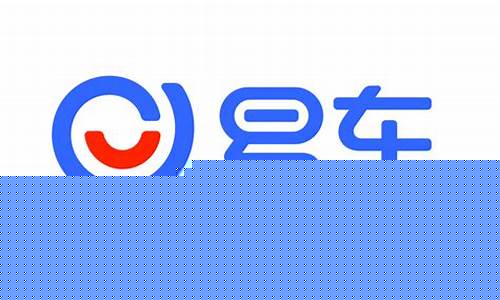 下载易车大全(下载易车大全收费吗)_https://www.shscx.com_黄大豆1号_第1张