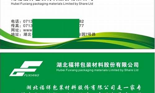 包装材料公司名称大全(适合包装材料的公司名)_https://www.shscx.com_豆粕_第1张